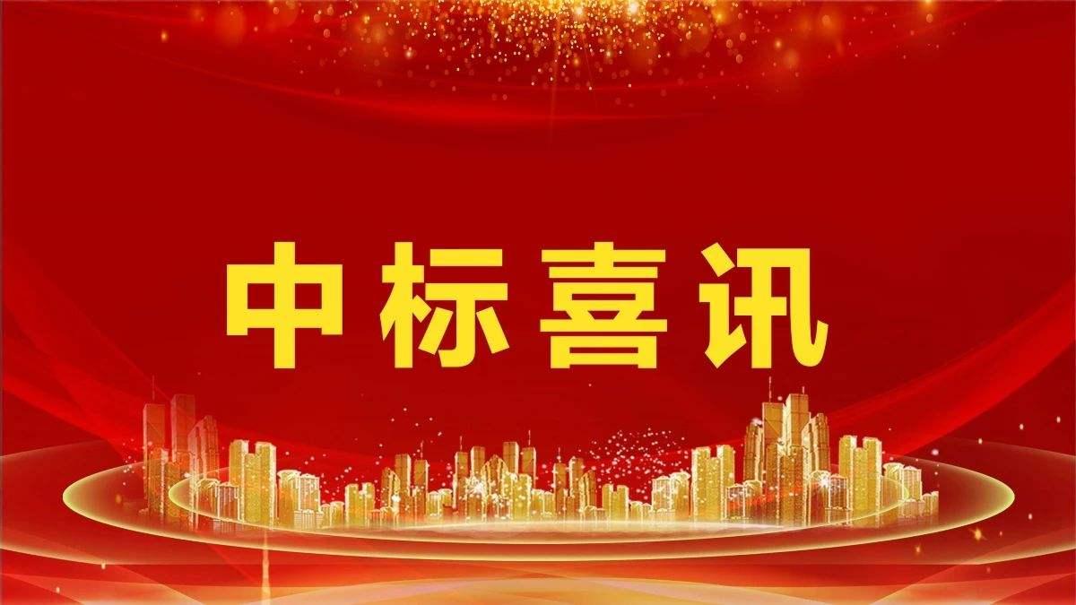 中标题图.jpg.jpg