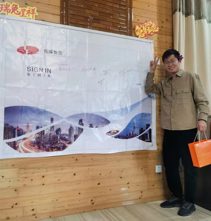 微信图片_20230210161751.jpg